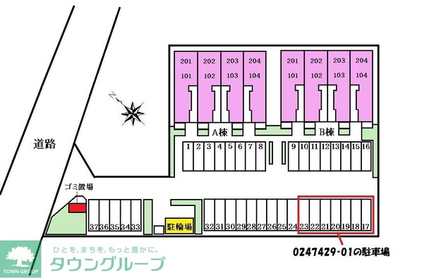 クレメントヴィラ Aの物件内観写真